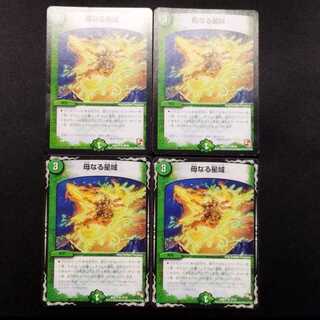 中古品 デュエルマスターズ 母なる聖域 R 4枚