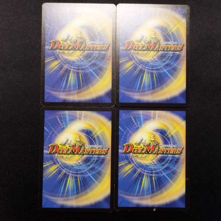 中古品 デュエルマスターズ 雷光の使徒ミール 初期 C 1枚