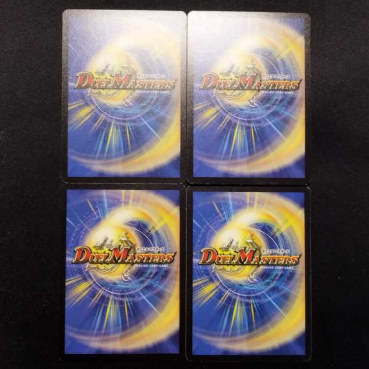中古品 デュエルマスターズ アクア・ソルジャー 初期 C 4枚