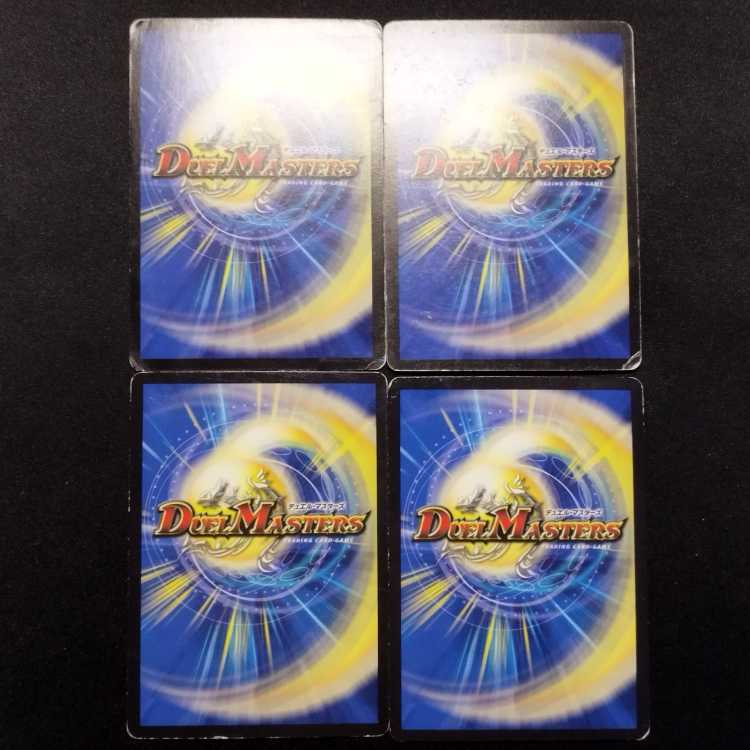 中古品 デュエルマスターズ 母なる聖域 R 4枚