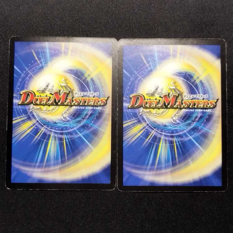 中古品 デュエルマスターズ ギガクローズ 初期 C 2枚