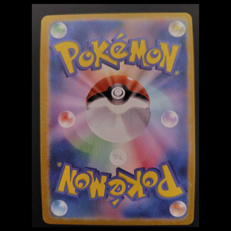 リーリエのピッピ ex SAR 765/742 スタートデッキ 1枚