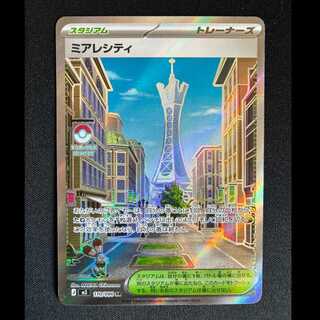 ＃ミアレシティ SR 110/080 1枚