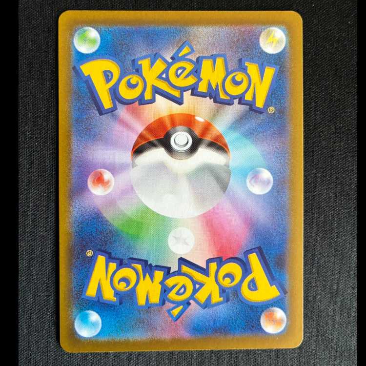 #ミアレシティ SR 110/080 1枚