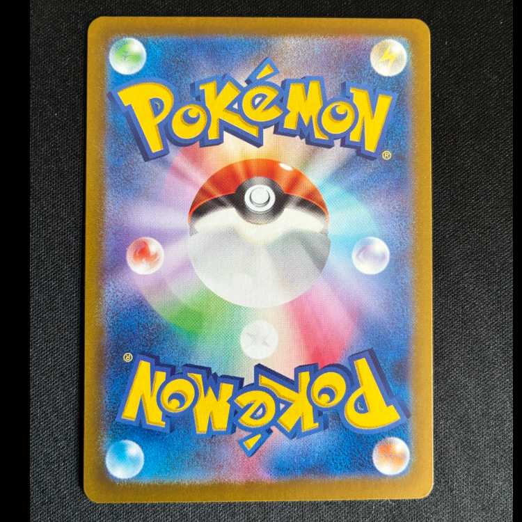 ＃サルノリ(マスターボール柄/ミラー仕様) 006/187 1枚