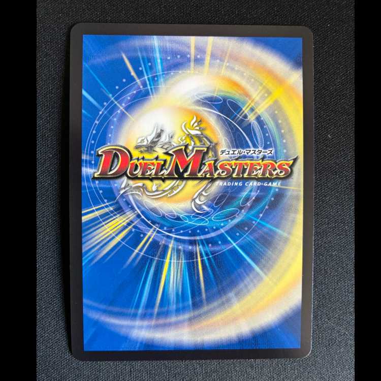 ＃BARUGA-猿蒸86(シークレットレア仕様) SE (秘)24/(秘)24 1枚