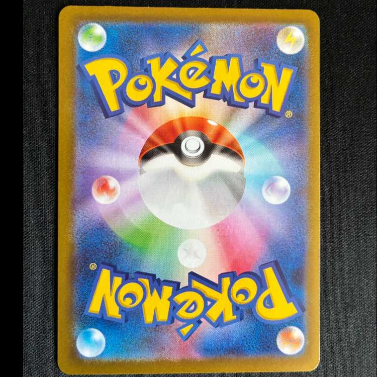 #イベルタルex SR 098/080 1枚