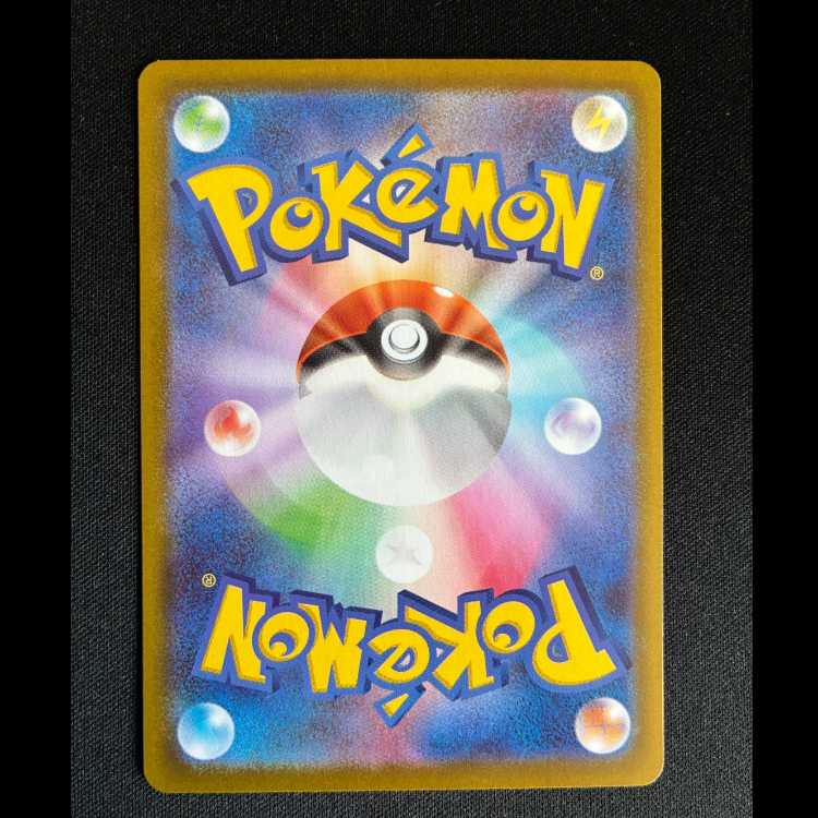 ＃エンニュートex SR 094/080 1枚