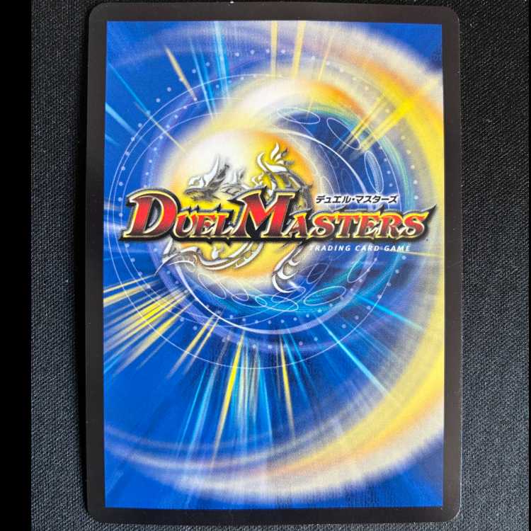 ＃超重竜 ゴルファンタジスタ SR S7/S8 1枚