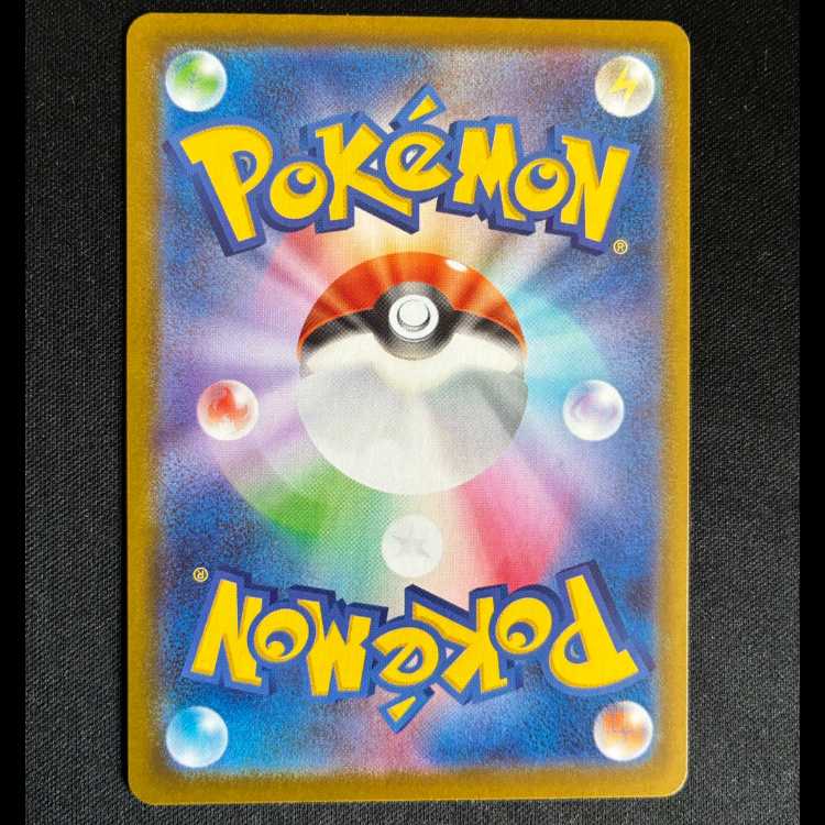 #ダイノーズ AR 088/080 1枚