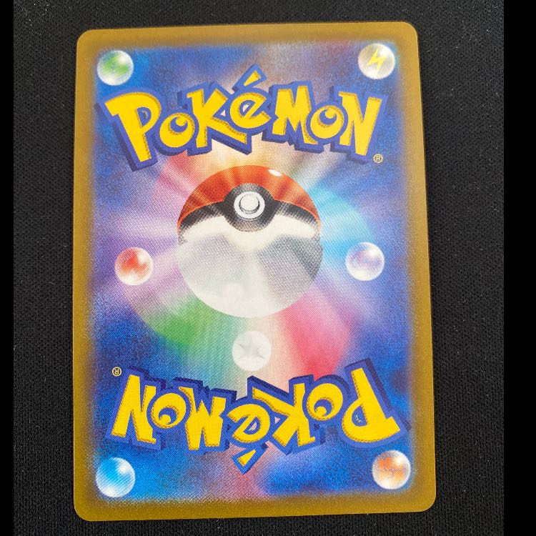 サーナイト CHR 072/068 1枚