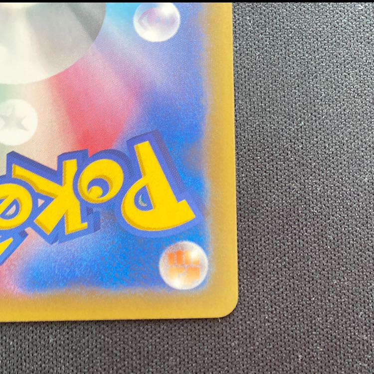 マグマ団のグラードン (25th) PROMO PROMO 011/025 1枚