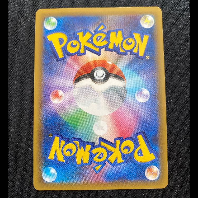 マグマ団のグラードン (25th) PROMO PROMO 011/025 1枚