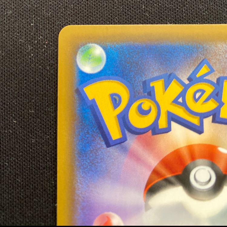 マグマ団のグラードン (25th) PROMO PROMO 011/025 1枚