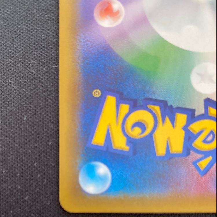 マグマ団のグラードン (25th) PROMO PROMO 011/025 1枚