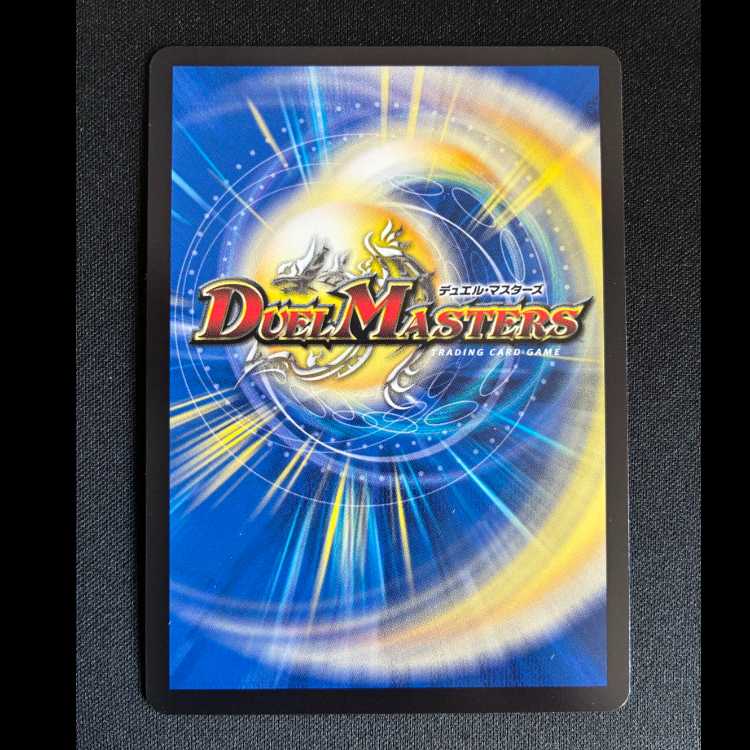 ＃創世竜 Drache der’Zen SR S7/S11 1枚