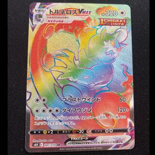 トルネロスVMAX HR 087/070 1枚