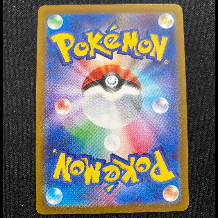 トルネロスVMAX HR 087/070 1枚