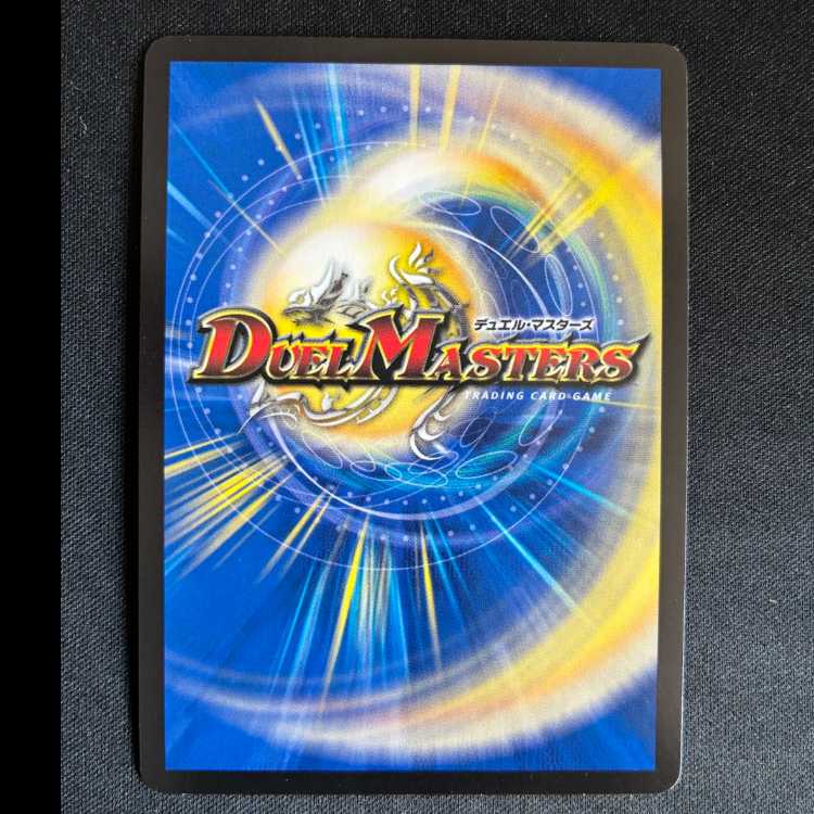 ＃芸魔隠弧　カラクリバーシ　VR　6/74 1枚