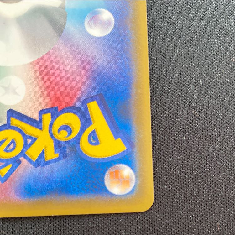 ニャースVMAX ポケモンカードからの挑戦状 PROMO 029/S-P 1枚