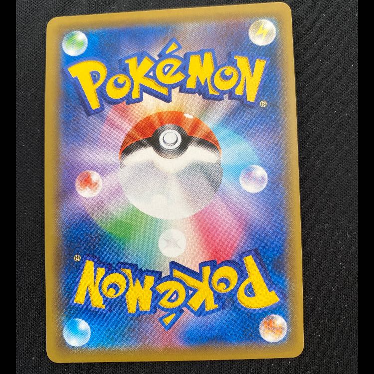 ニャースVMAX ポケモンカードからの挑戦状 PROMO 029/S-P 1枚