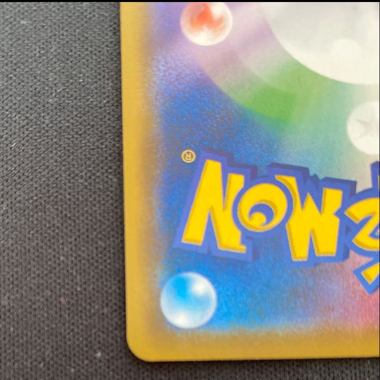 ニャースVMAX ポケモンカードからの挑戦状 PROMO 029/S-P 1枚