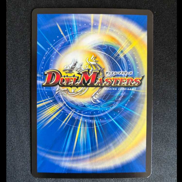 ＃芸魔隠弧　カラクリバーシ　VR　6/74 1枚