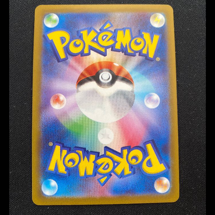 ピカチュウ PROMO 120/SV-P 1枚