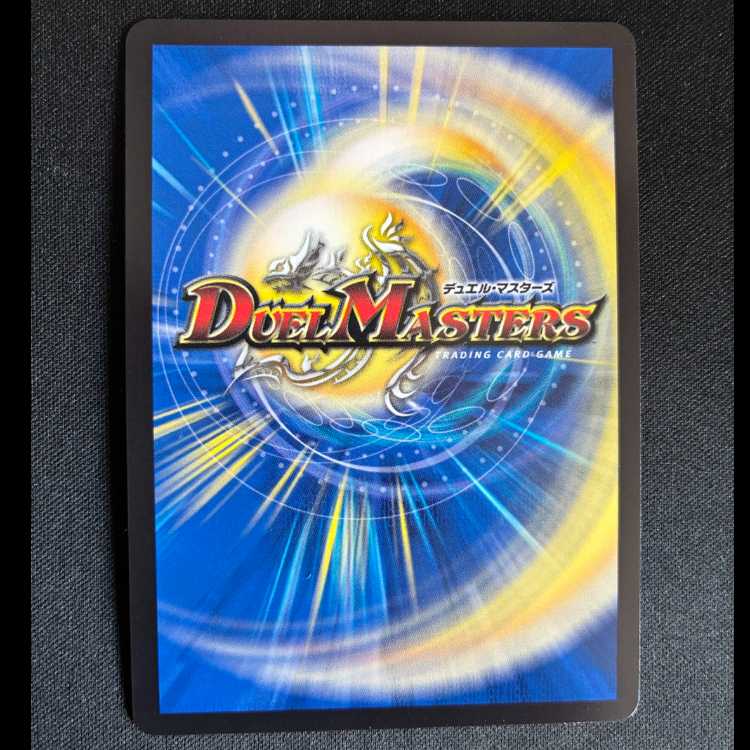 ＃超重竜 ゴルファンタジスタ SR S7/S8 1枚