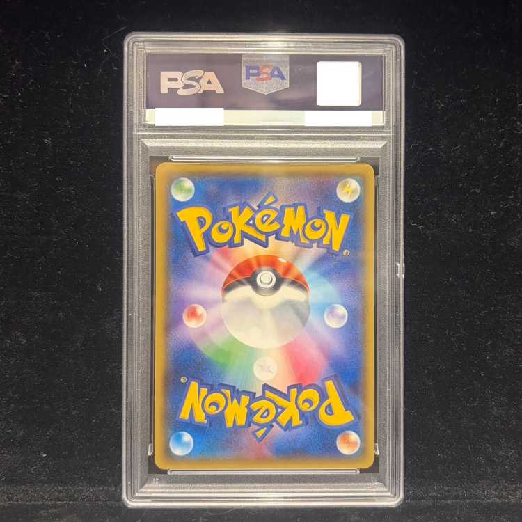 【PSA10】コイキングごっこピカチュウ PROMO 150/XY-P 1枚