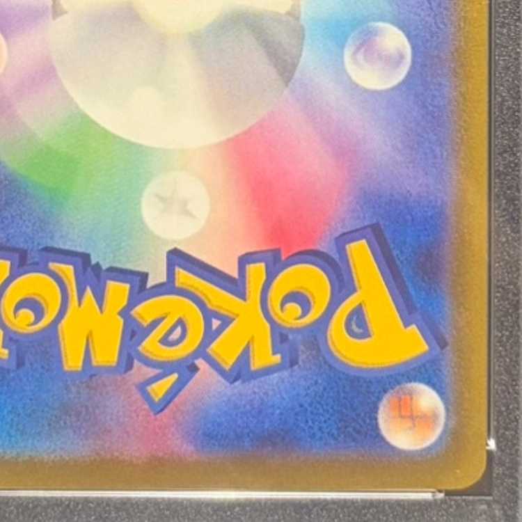 【PSA10】ギラティナV SR 111/100 1枚