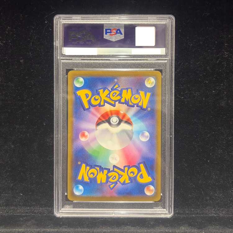 【PSA10】ギラティナV SR 111/100 1枚