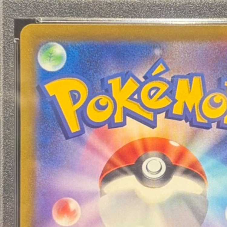 【PSA10】ギラティナV SR 111/100 1枚