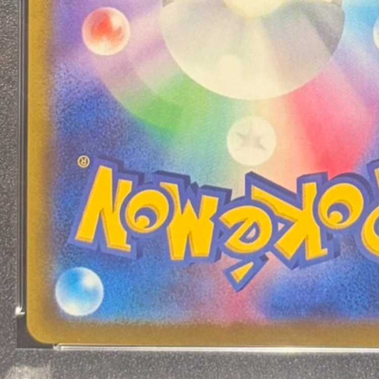 【PSA10】ギラティナV SR 111/100 1枚