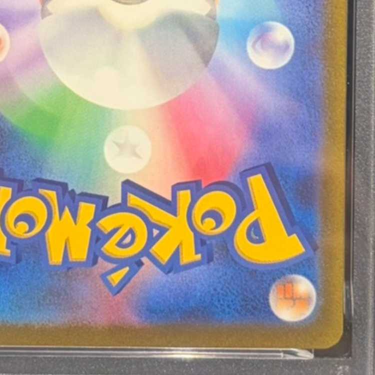 【PSA10】ピカチュウex WCS2023 横浜記念デッキ PROMO 001/030 1枚