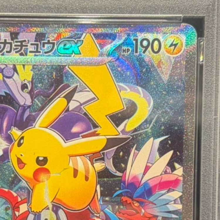 【PSA10】ピカチュウex WCS2023 横浜記念デッキ PROMO 001/030 1枚