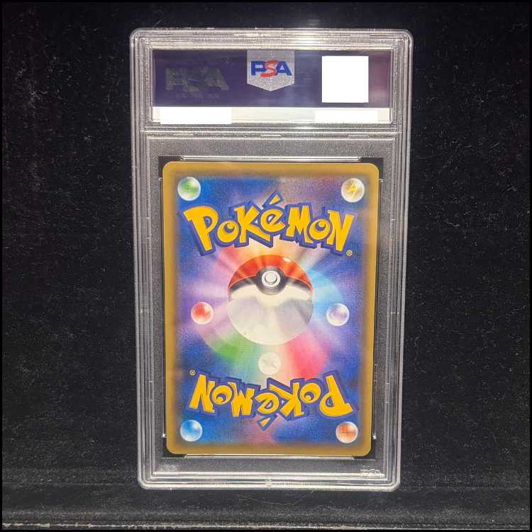 【PSA10】イーブイGX SR 188/173 1枚