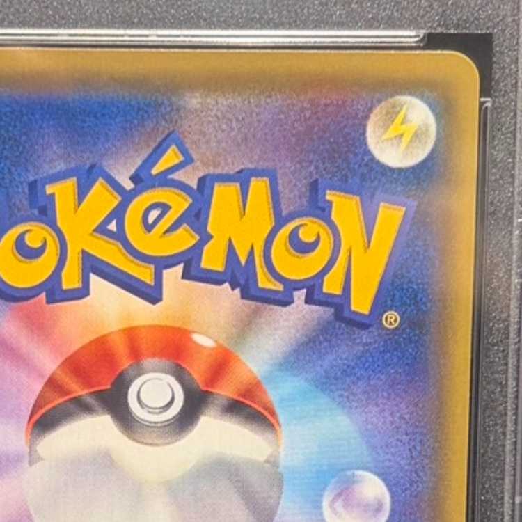 【PSA10】イーブイGX SR 188/173 1枚