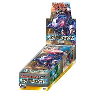 メガロキャノン 未開封BOX 1BOX