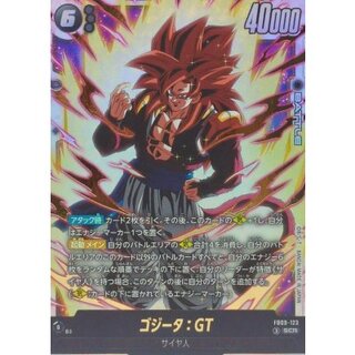 ゴジータ：GT【SCR】{FB09-123} 1枚