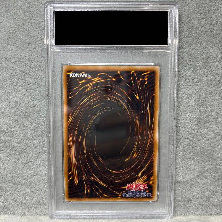 【PSA10】ブラック・マジシャン【レリーフ】{LN-53} アルティメットレア LN-53 1枚