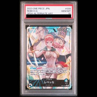 【PSA10】レベッカ(パラレル) P-L OP04-039 1枚