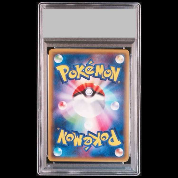 【PSA10】メガニウム R :1ED [XY9 003/080](拡張パック「破天の怒り」) 1枚