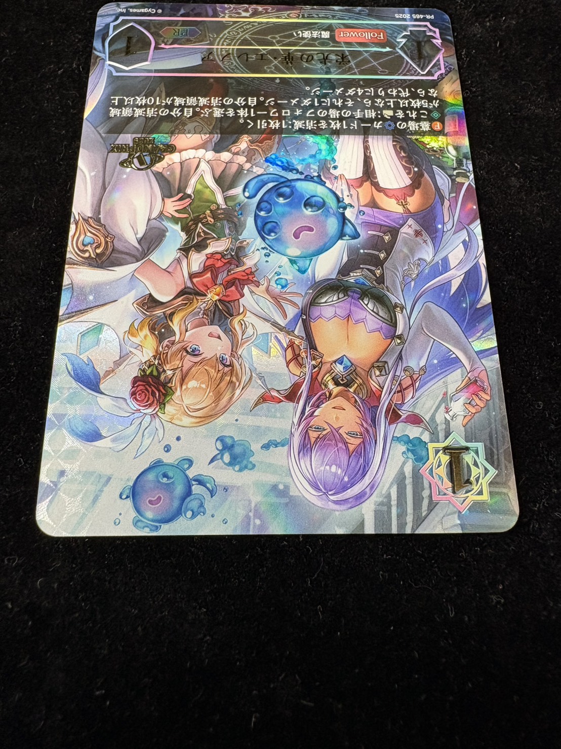 栄光の華・エレノア【PR】{PR-465}《ウィッチ》 1枚