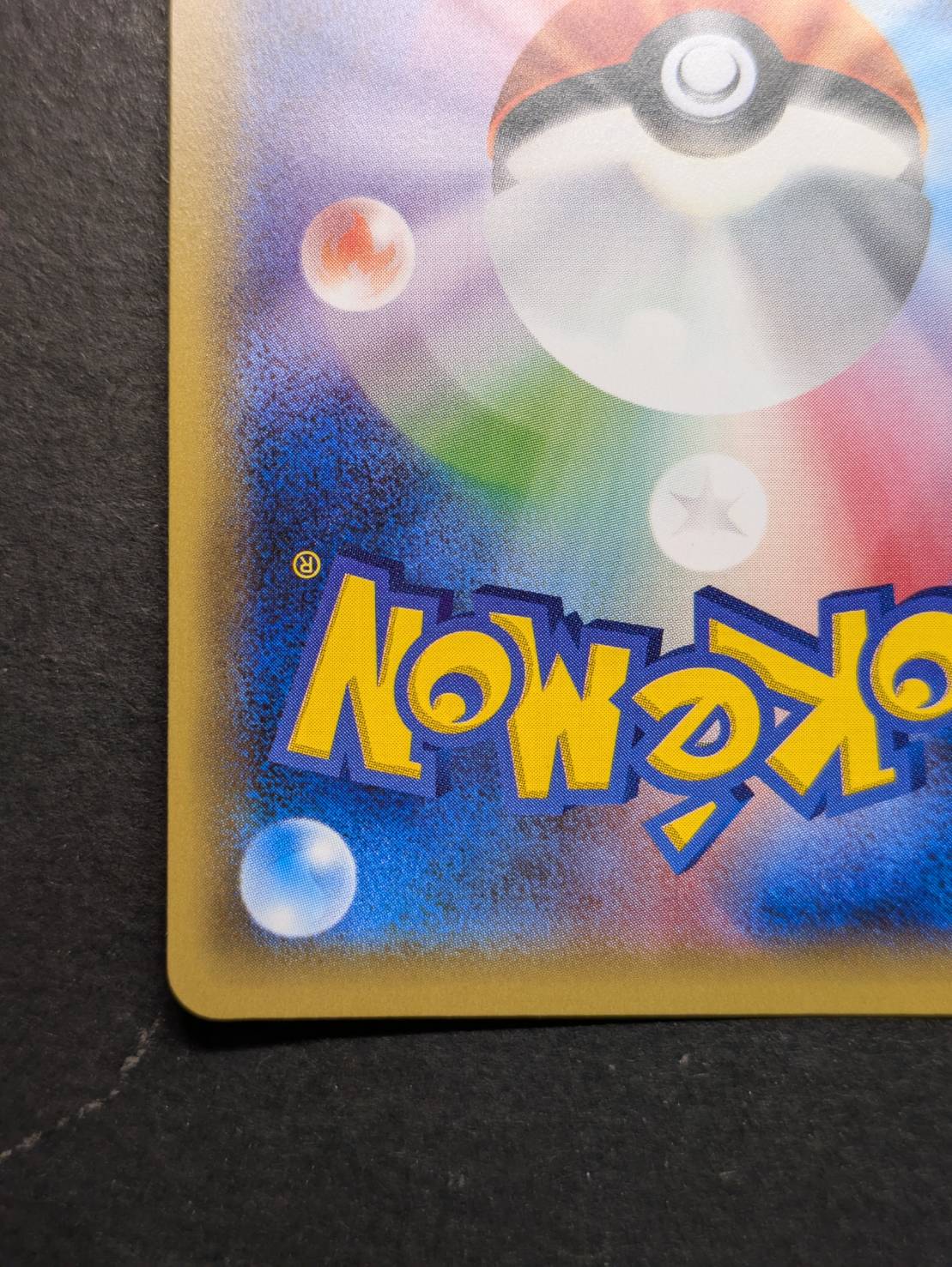 〔状態A-〕ポンチョを着たピカチュウ【P】{230/XY-P} 1枚