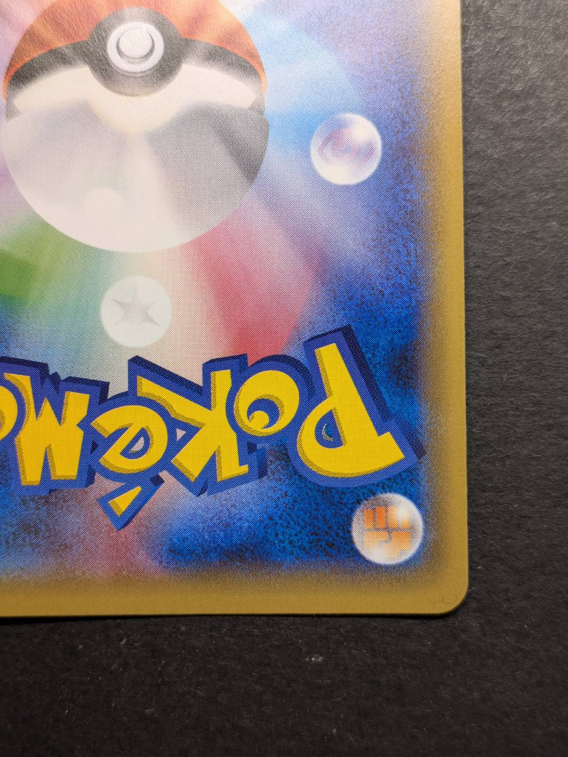 〔状態A-〕ポンチョを着たピカチュウ【P】{230/XY-P} 1枚