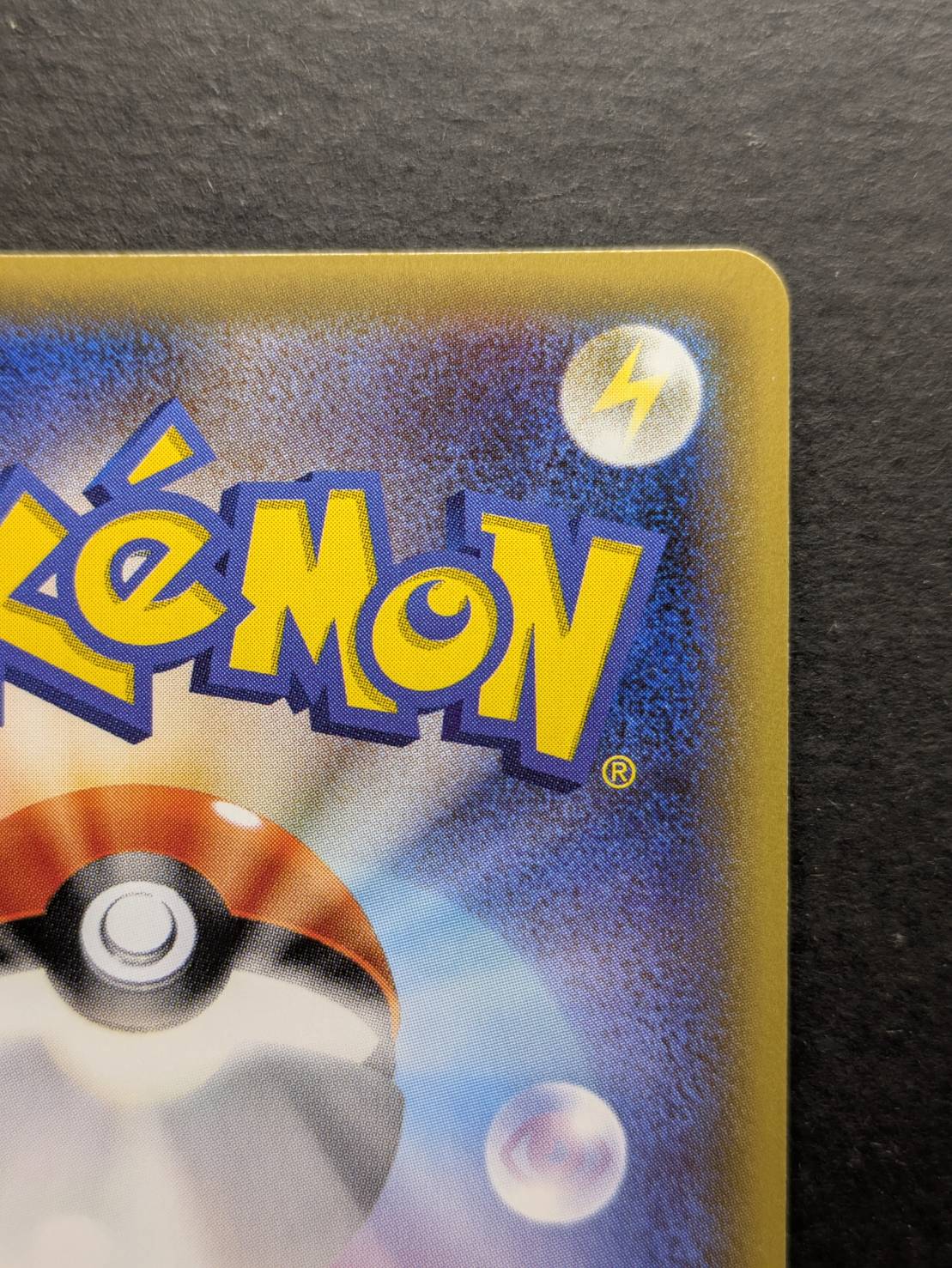 〔状態A-〕ポンチョを着たピカチュウ【P】{230/XY-P} 1枚