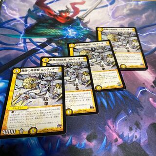 音階の精霊龍 コルティオール