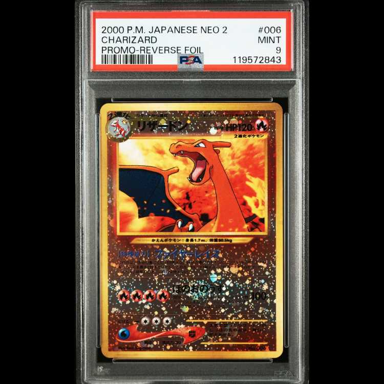 【PSA9】リザードン Neo2 プロモ プレミアムファイル2 Charizard Reverse Foil #006 1枚
