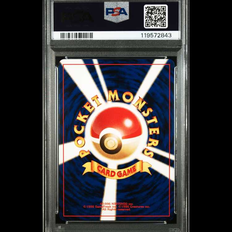 【PSA9】リザードン Neo2 プロモ プレミアムファイル2 Charizard Reverse Foil #006 1枚